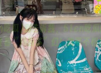 别告诉我，51cn吃瓜的地址里住着“玛丽苏”们！我可不相信。