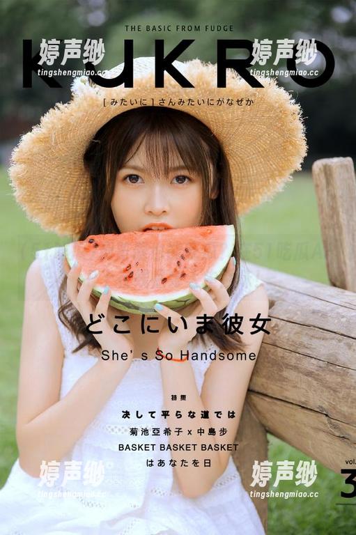 浏览器也能吃瓜？在51吃瓜APP上在线品尝人生百味！
