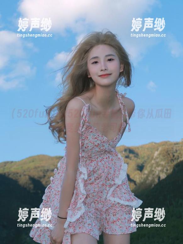 hx520fun导航：带你从瓜田小白变身爱情老司机！