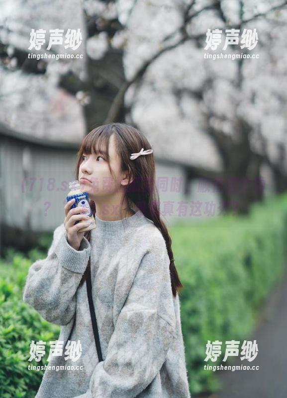 免费捡瓜的同时，顺便避个雷？“718.sx”难道真有这功效？