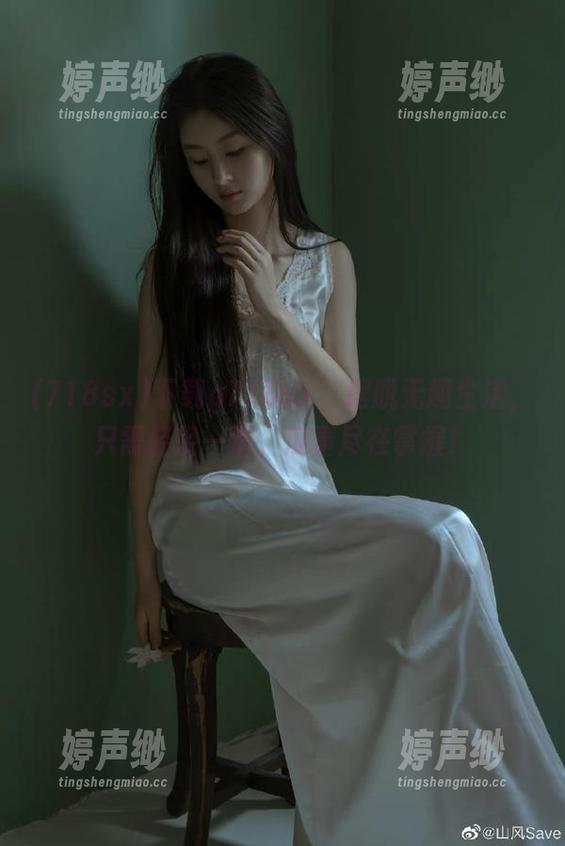 下载g718sx，摆脱无趣生活，只需轻轻一滑，瓜事尽在掌握！