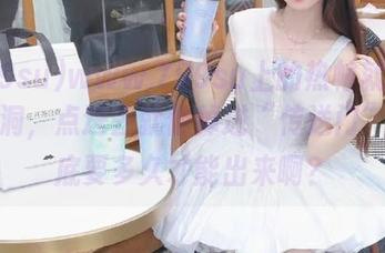 www.799su上的热帖就是个无底洞，点进去就像掉进“传送门”，到底要多久才能出来啊？