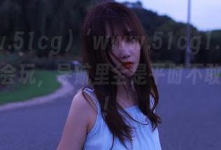 ‘www.51cg1.com’老板真会玩，导航里全是平时不敢想的瓜！