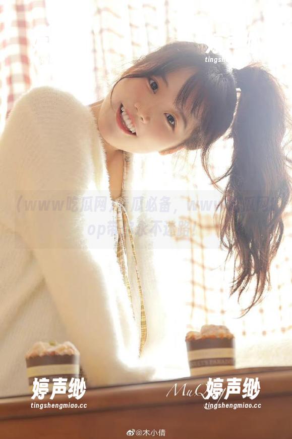 www吃瓜网 看瓜必备,www吃瓜网top带你永不迷路!