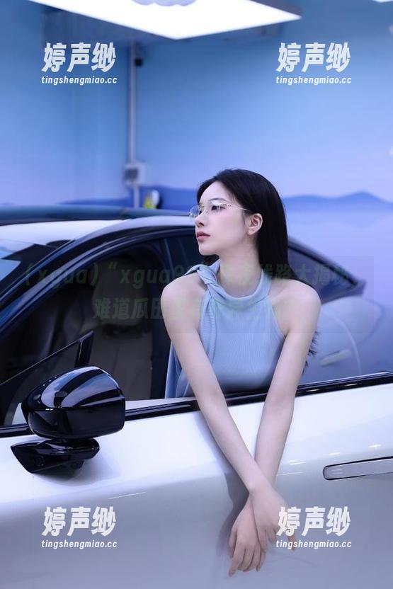 “xgua99”深夜线路大揭秘，难道瓜田里有奇异生物？