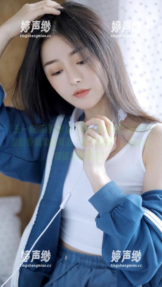 五一吃瓜网 听说“五一吃瓜网”在APP里的导航功能真是“永不迷路”,连小白都能轻松搞定!