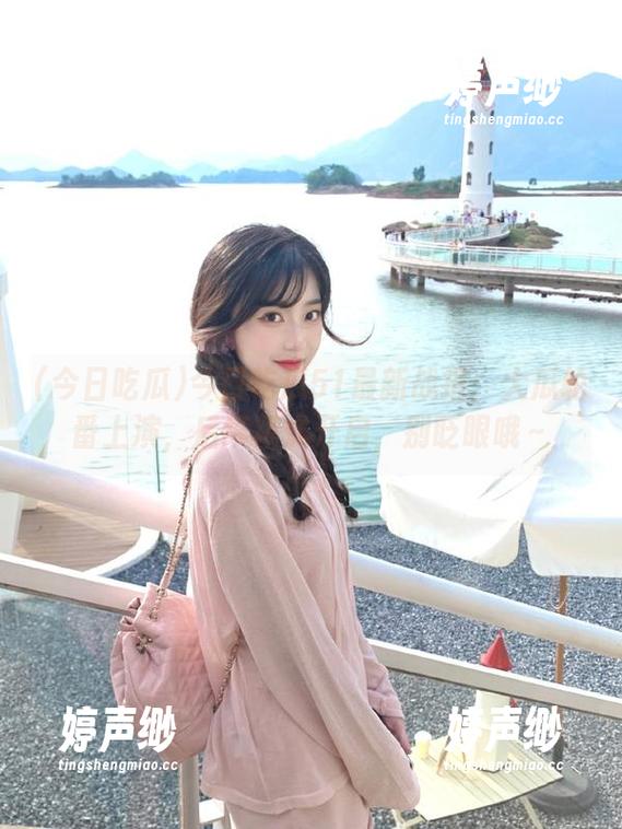 今日吃瓜51最新战报：大瓜轮番上演，后续模式开启，别眨眼哦～