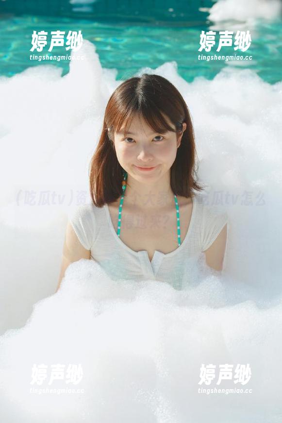 资源真是个大家伙，吃瓜tv怎么吃得过来？