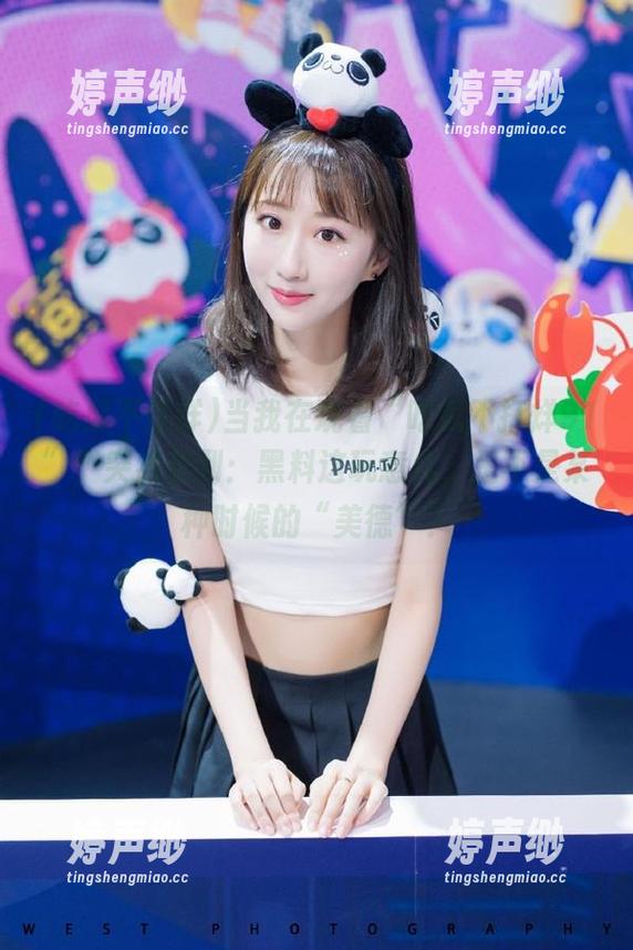 当我在观看“吃瓜不打烊91”，突然想到：黑料这玩意儿，是不是某种时候的“美德”？