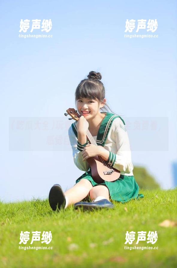 吃瓜大全 玩着安卓,吃瓜大全免费看,感觉自己是个小富翁。