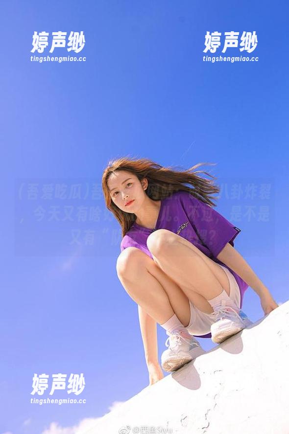 吾爱吃瓜 吾爱吃瓜网站:时事八卦炸裂,今天又有啥好玩的事儿。不过,是不是又有“队友”要上热搜?
