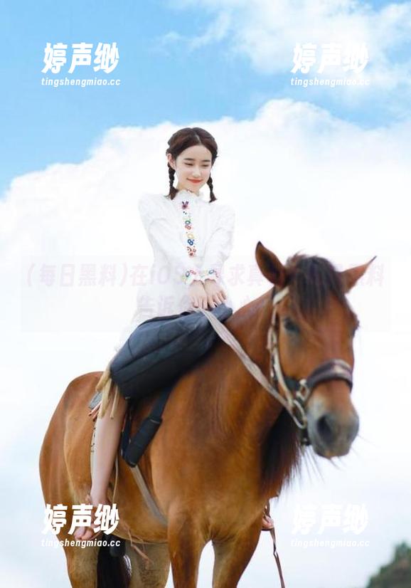 在iOS上寻求真相？每日黑料告诉你：小心！
