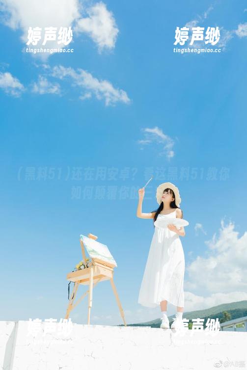 黑料51 还在用安卓?看这黑料51教你如何颠覆你的三观!