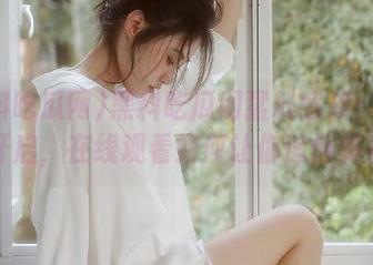 黑料吃瓜网猛料感知：传送门开启，在线观看如何让你追悔莫及！