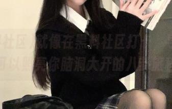 就像在黑料社区打卡，导航页也可以照亮你脑洞大开的八卦旅程！